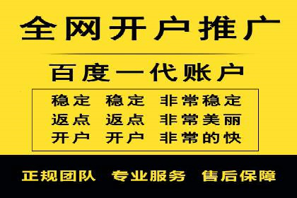百度竞价案例：打造爆款广告案例解析
